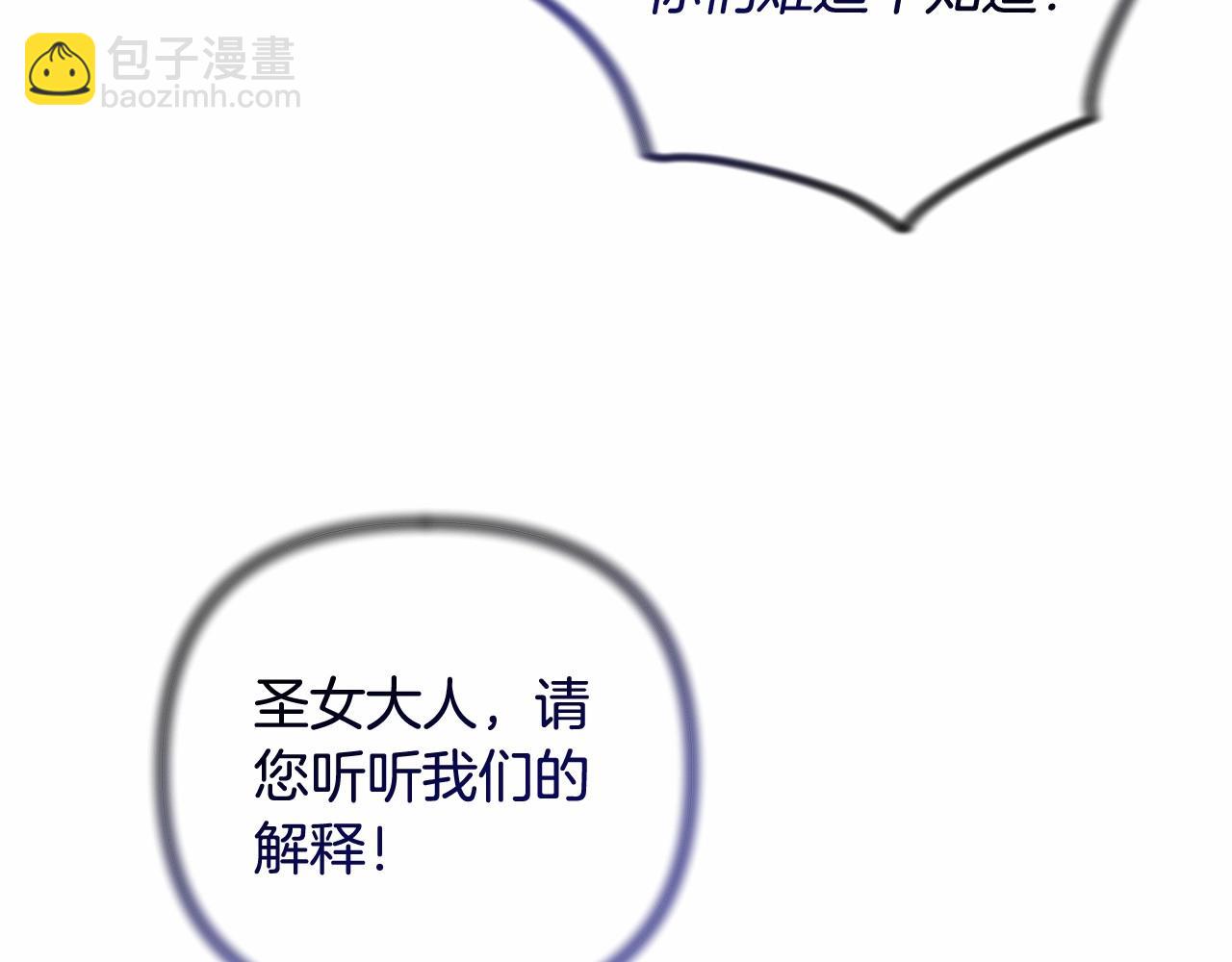 第30话 不要牺牲自己(1/4)-第33话