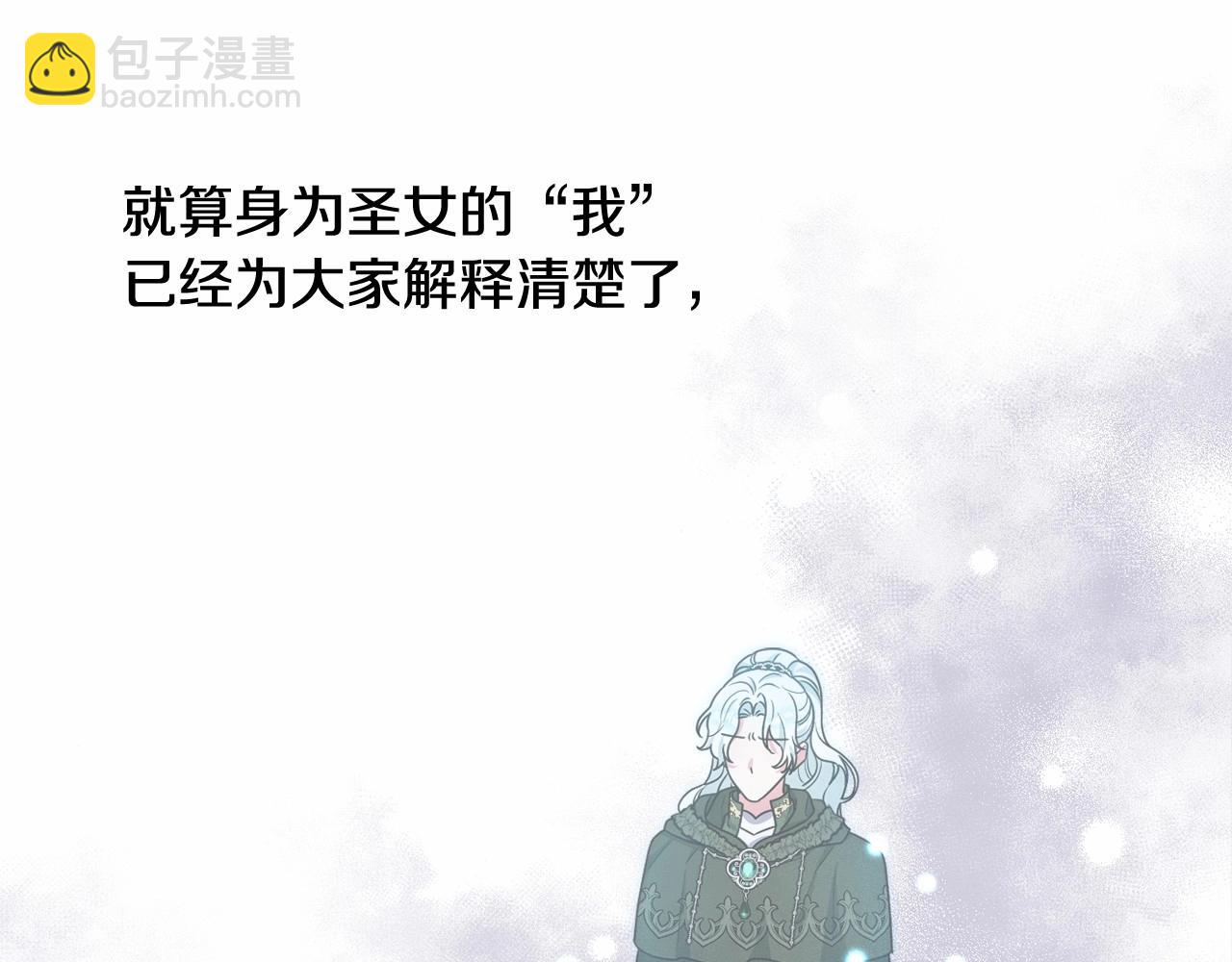 第30话 不要牺牲自己(1/4)-第33话