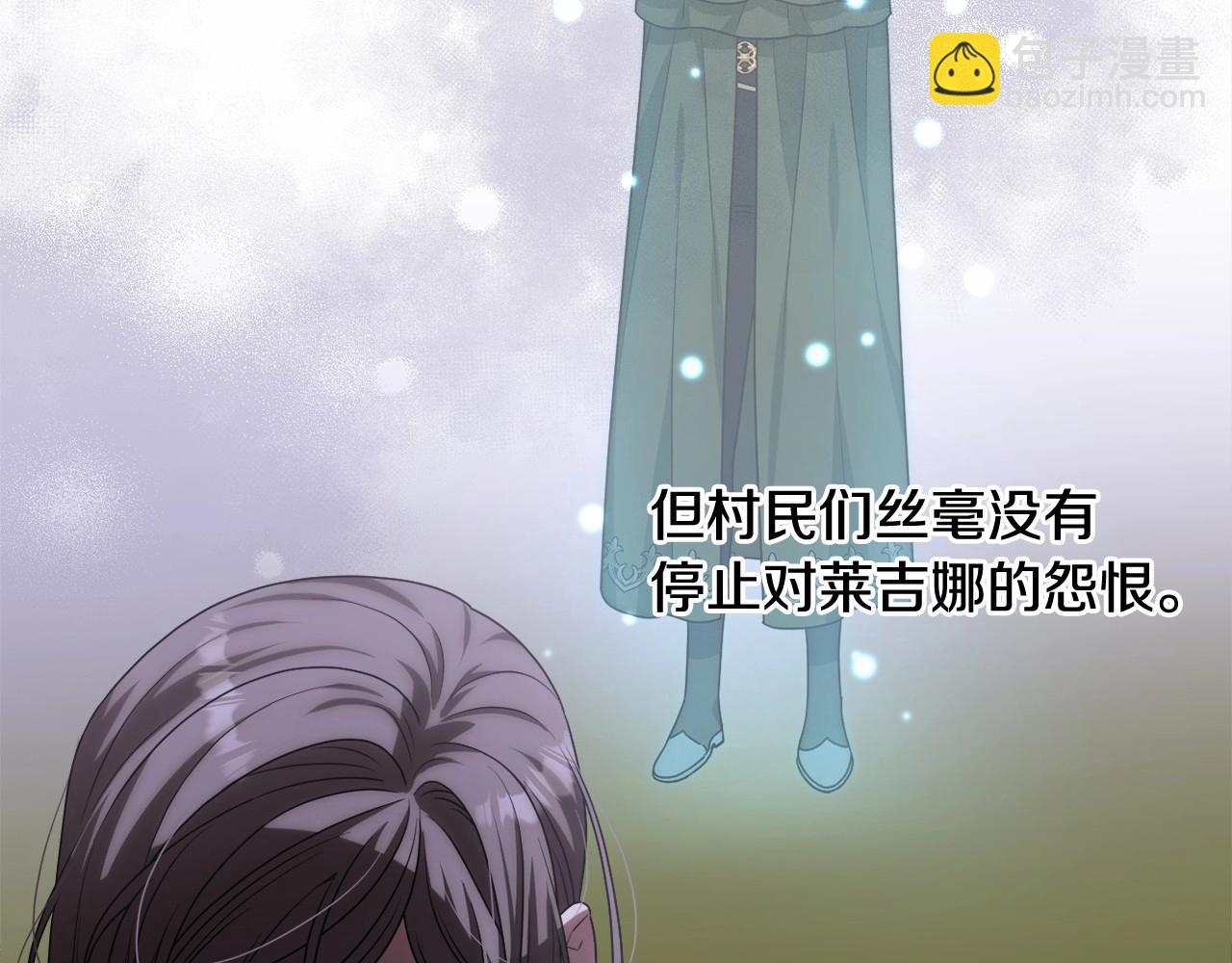 第30话 不要牺牲自己(1/4)-第33话