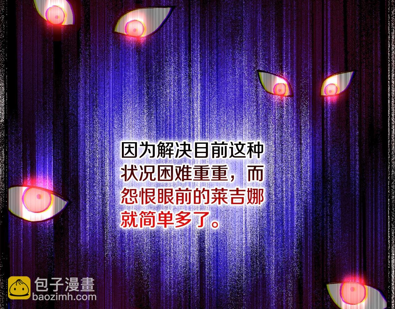 第30话 不要牺牲自己(1/4)-第33话