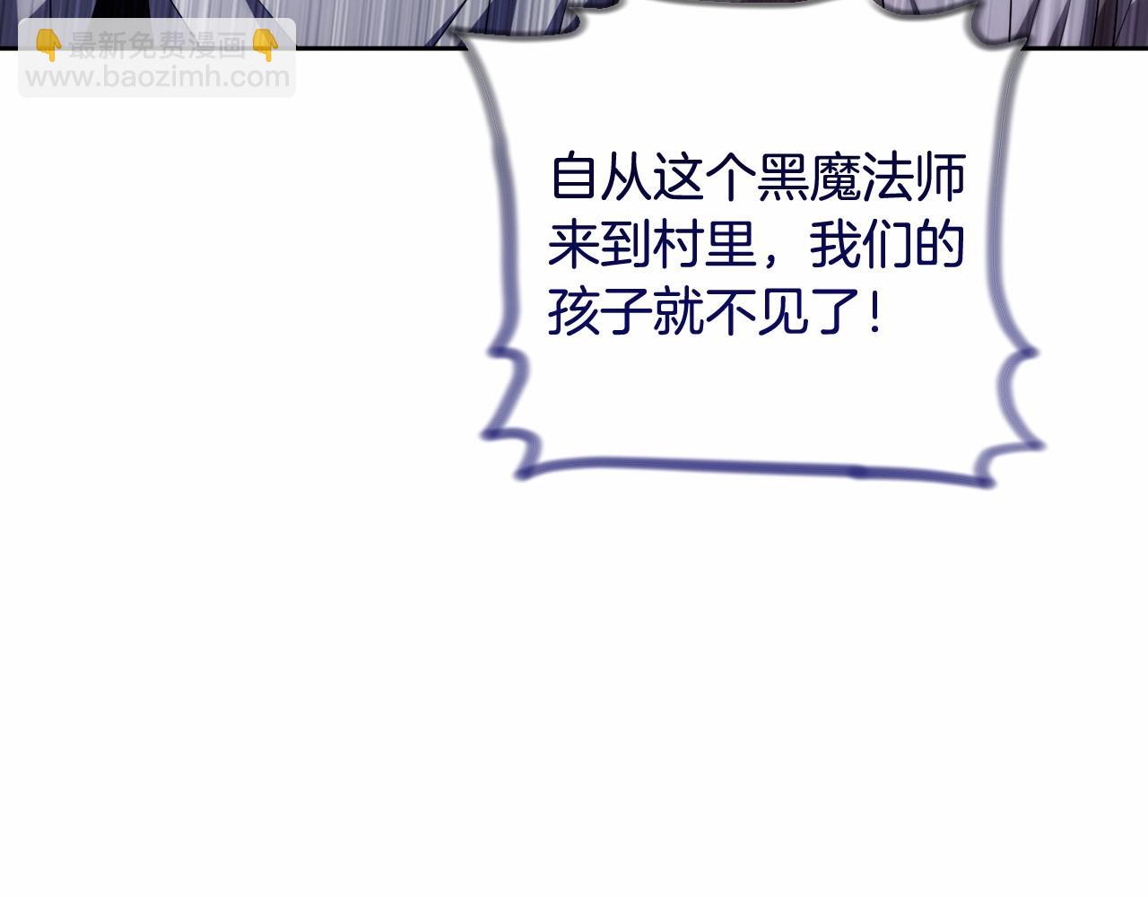 第30话 不要牺牲自己(1/4)-第33话