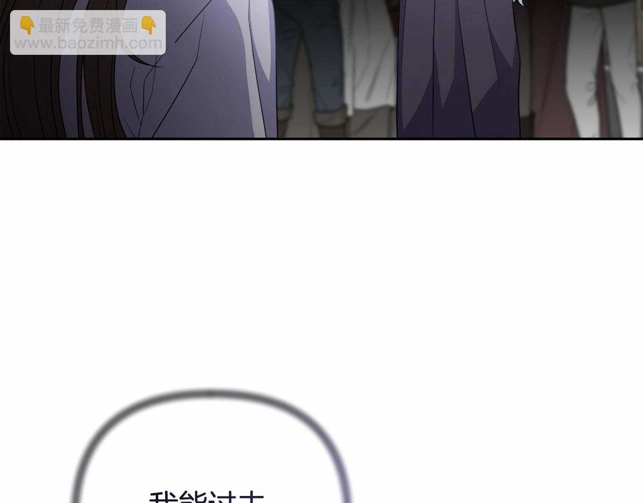 第30话 不要牺牲自己(1/4)-第33话