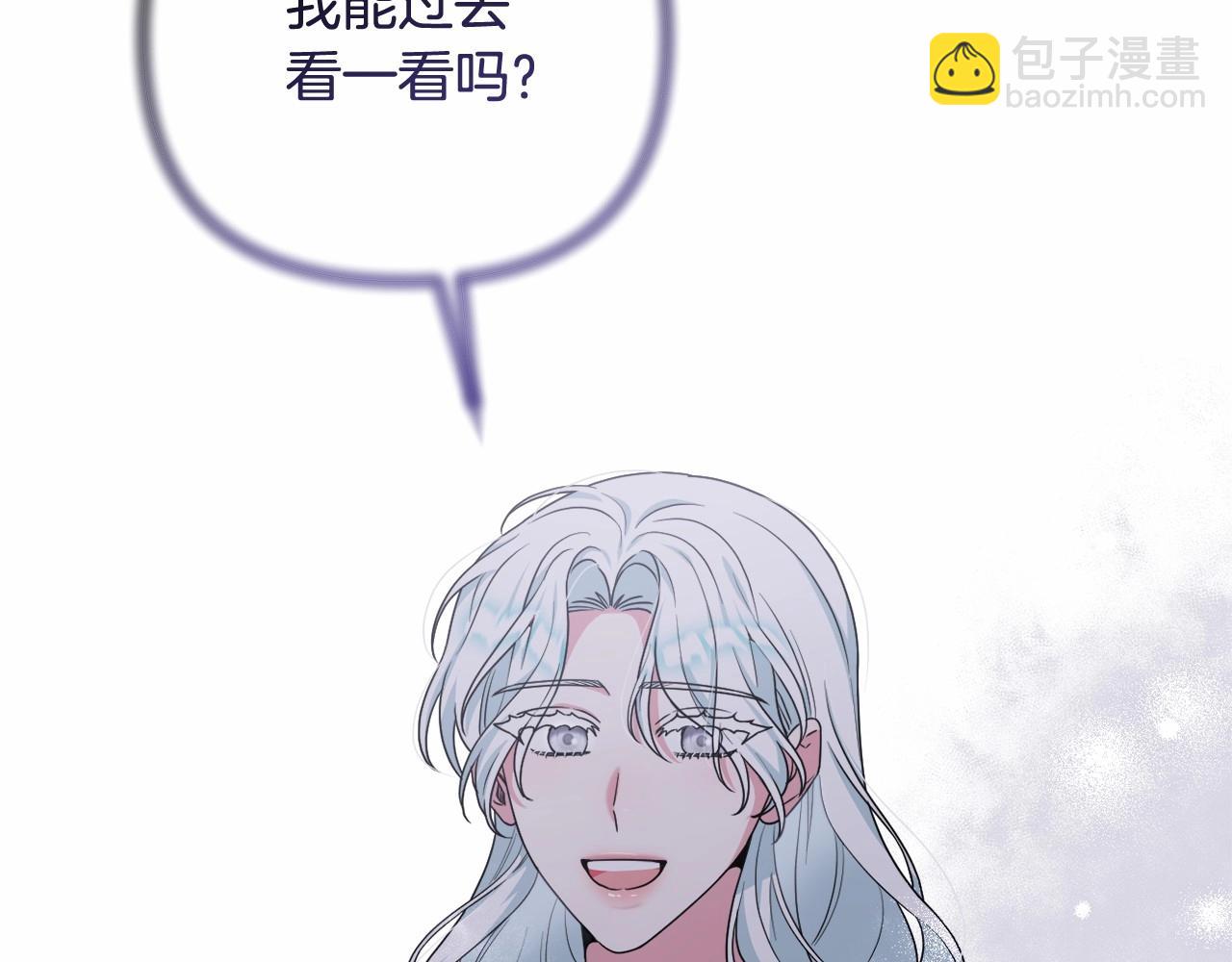 第30话 不要牺牲自己(1/4)-第33话