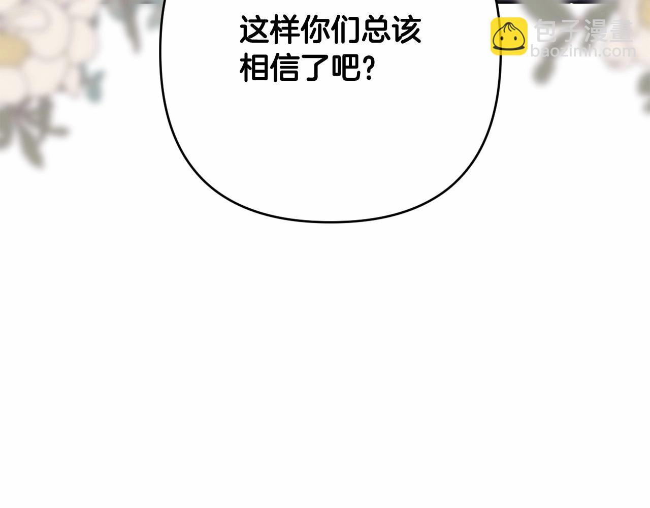 第34话 可疑之人(1/4)-第37话