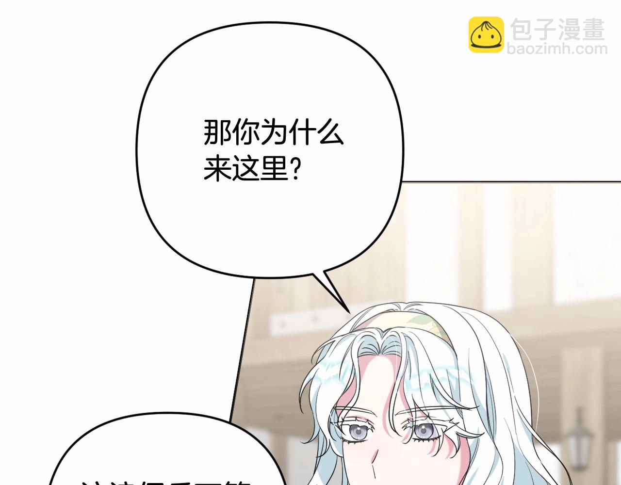 第34话 可疑之人(1/4)-第37话