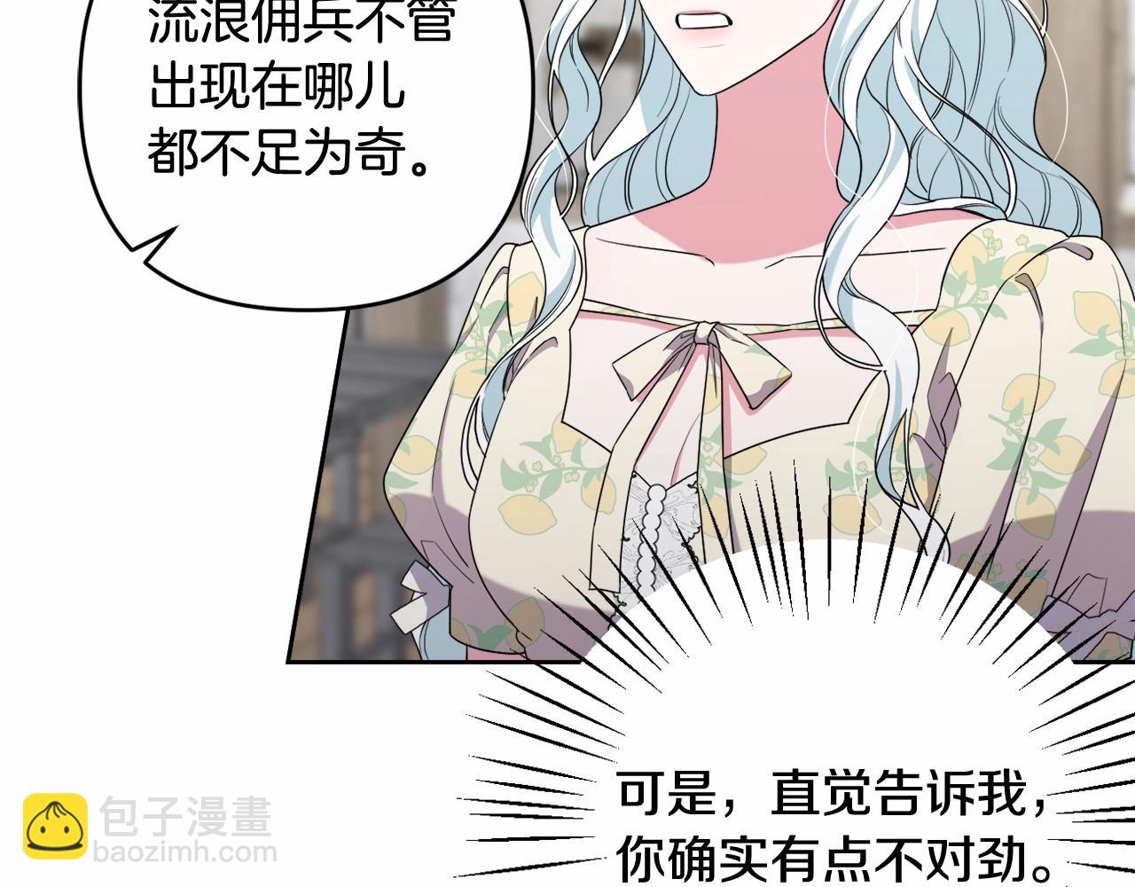 第34话 可疑之人(1/4)-第37话