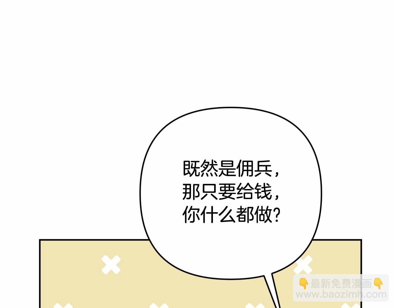 第34话 可疑之人(1/4)-第37话