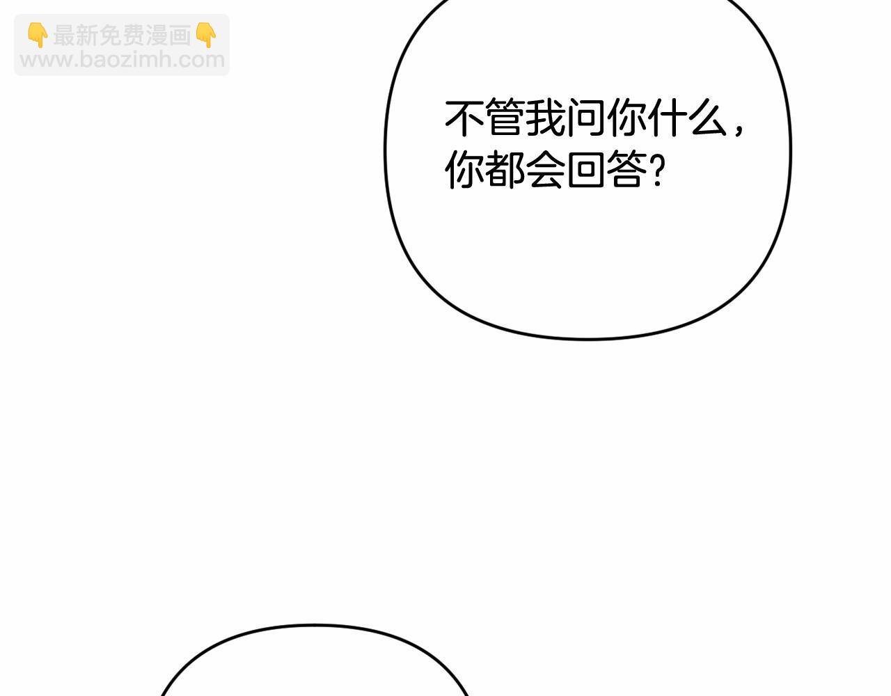 第34话 可疑之人(1/4)-第37话