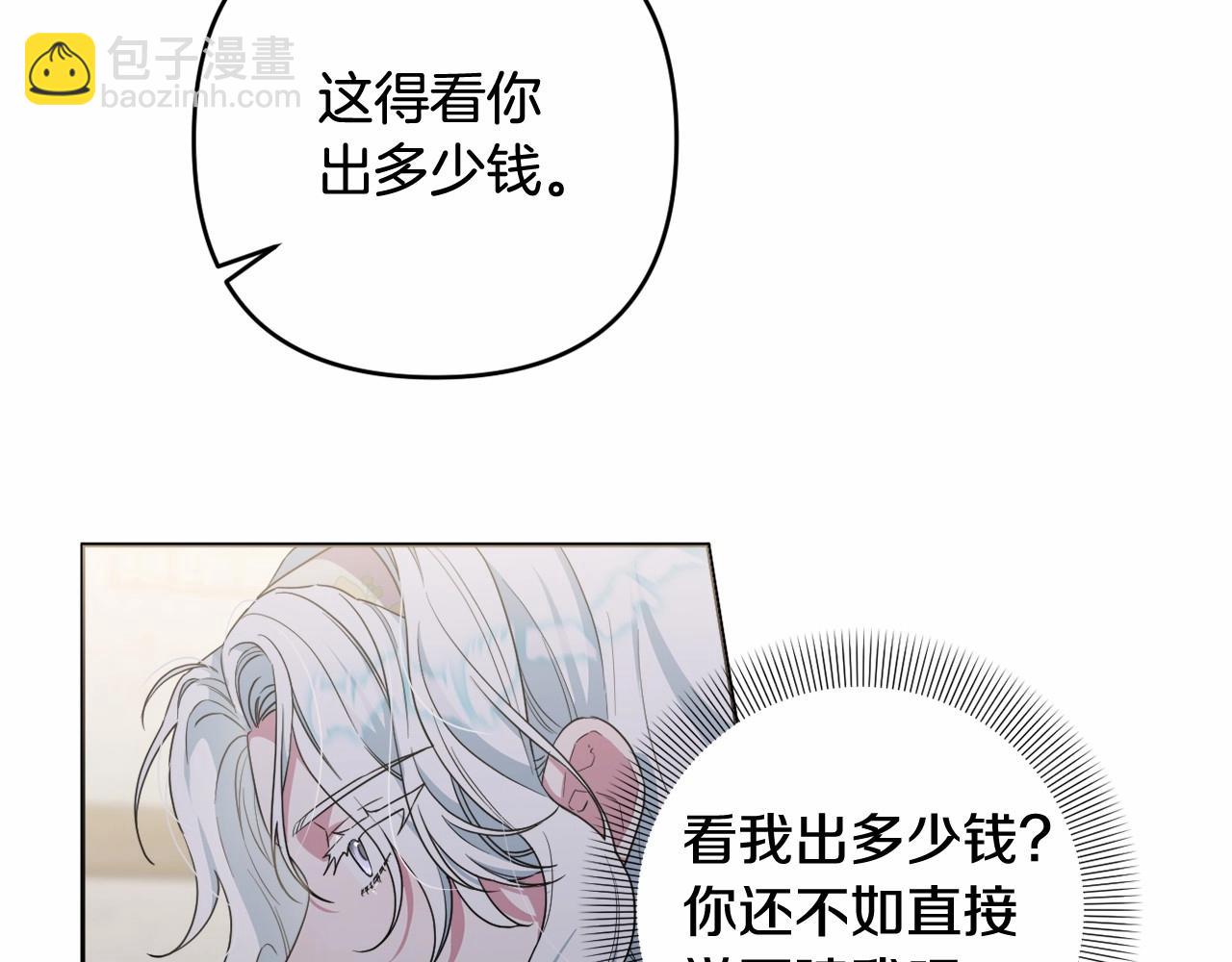 第34话 可疑之人(1/4)-第37话