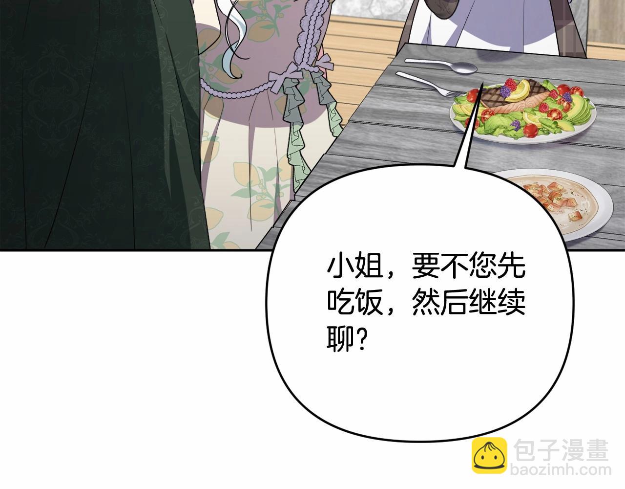 第34话 可疑之人(1/4)-第37话