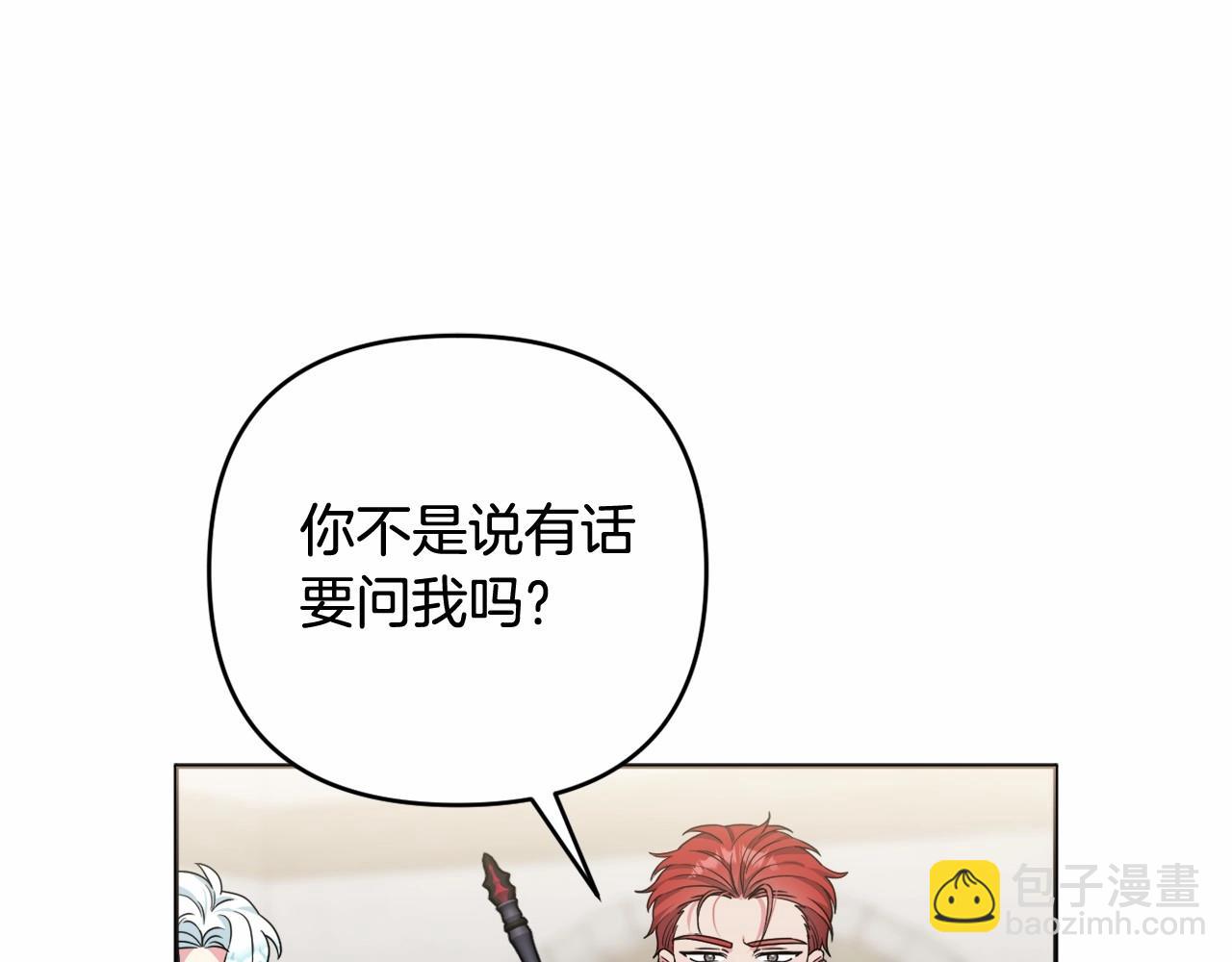 第34话 可疑之人(1/4)-第37话