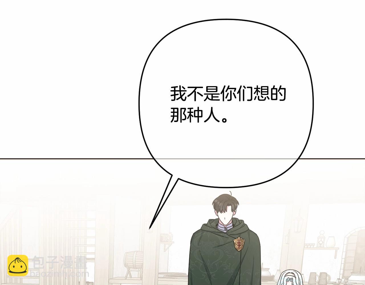 第34话 可疑之人(1/4)-第37话