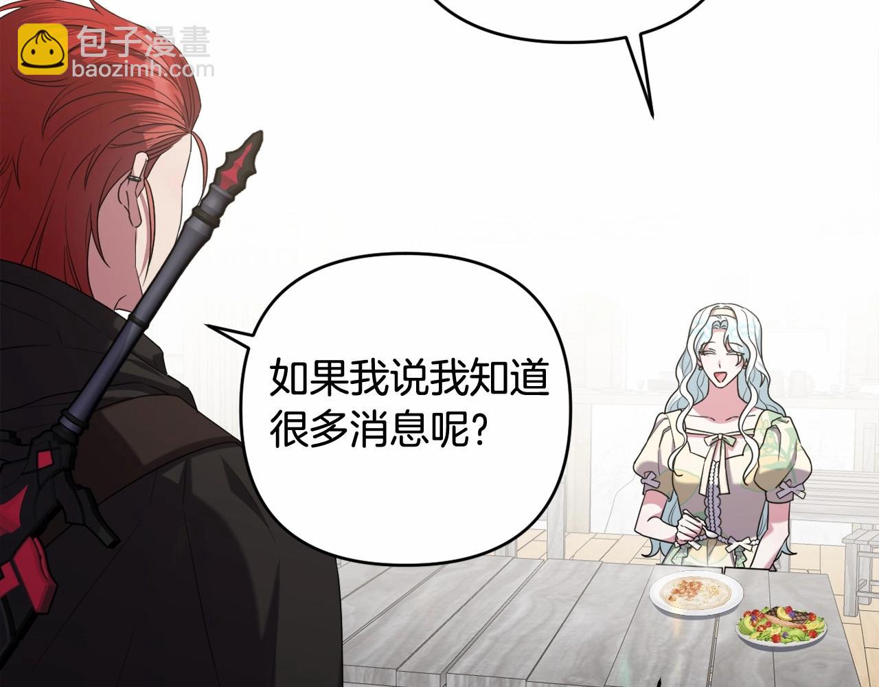 第34话 可疑之人(1/4)-第37话