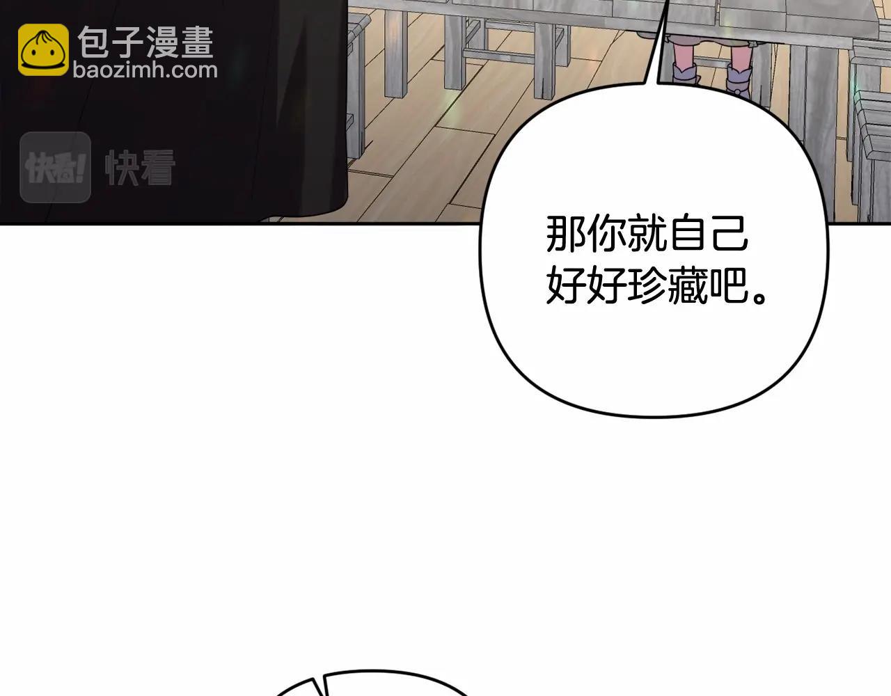 第34话 可疑之人(1/4)-第37话