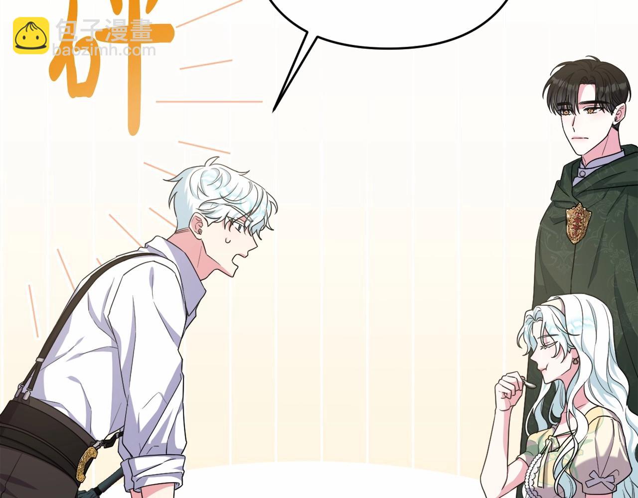 第34话 可疑之人(1/4)-第37话