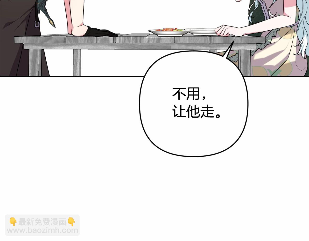 第34话 可疑之人(1/4)-第37话