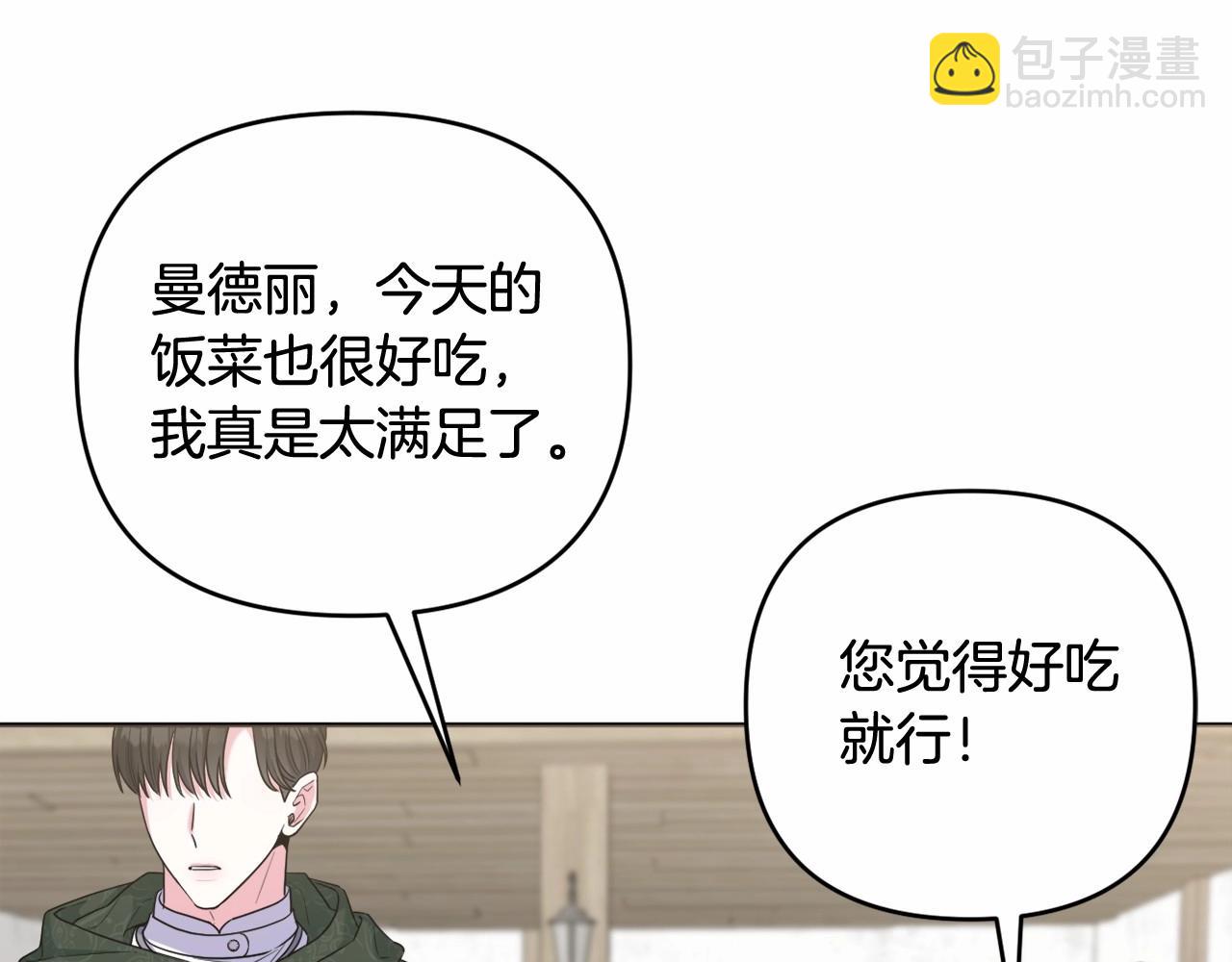 第34话 可疑之人(1/4)-第37话