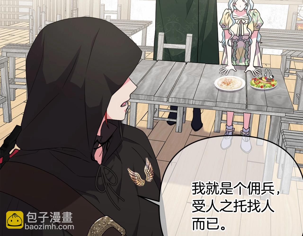 第34话 可疑之人(1/4)-第37话