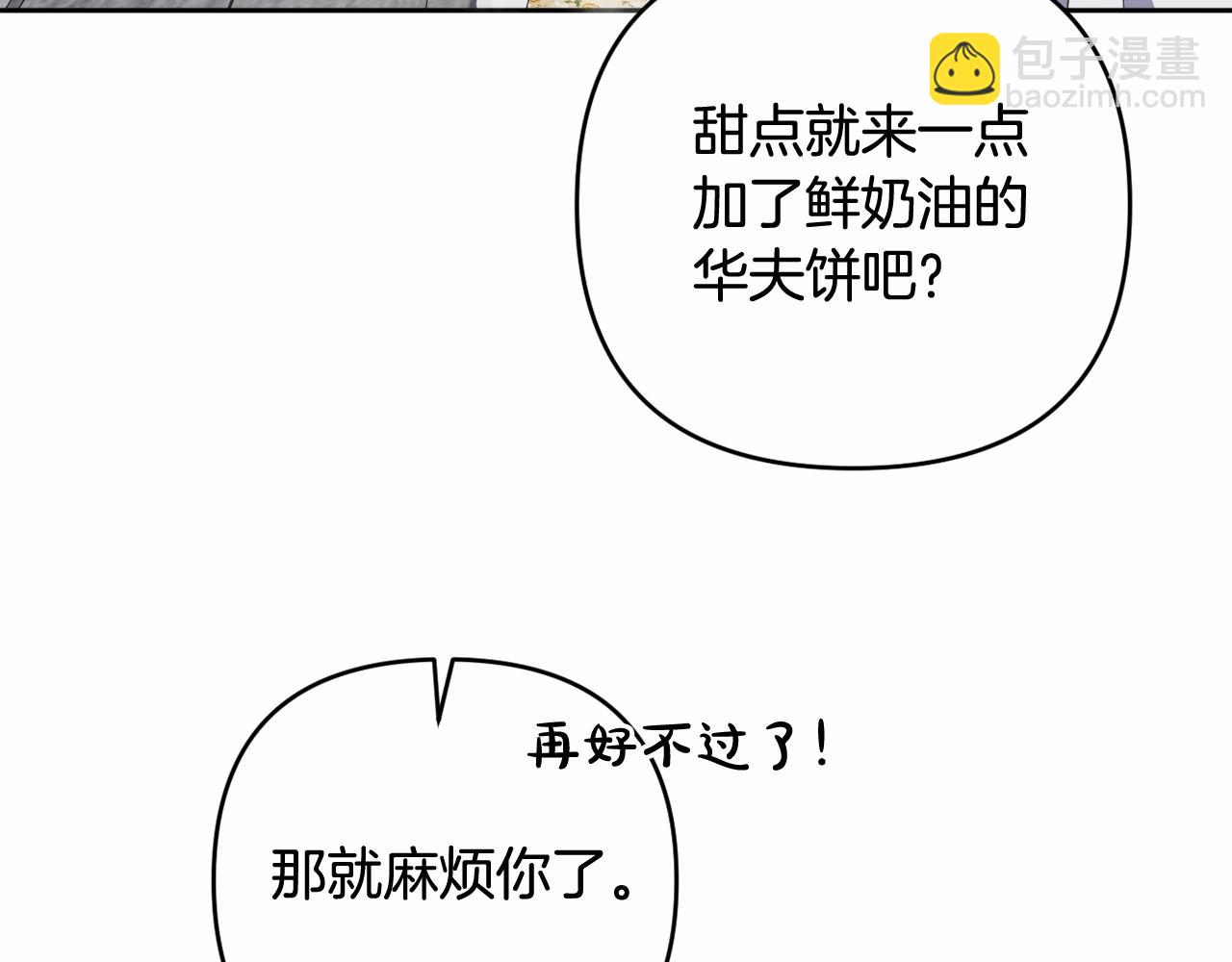 第34话 可疑之人(1/4)-第37话