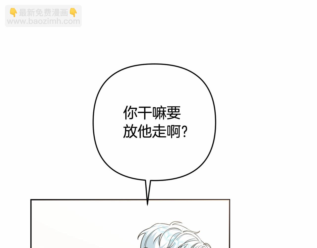 第34话 可疑之人(1/4)-第37话