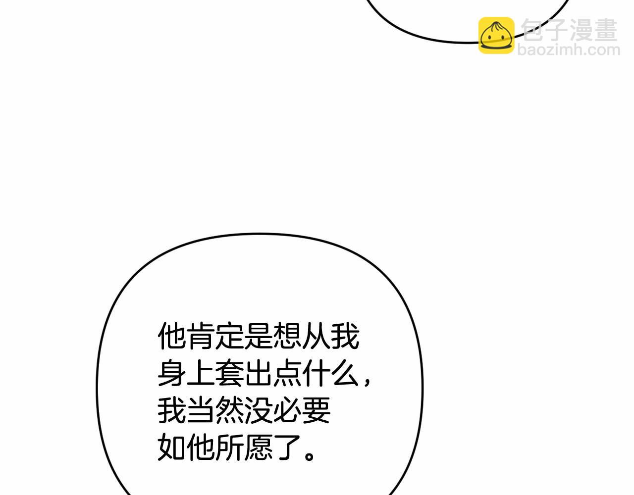 第34话 可疑之人(1/4)-第37话