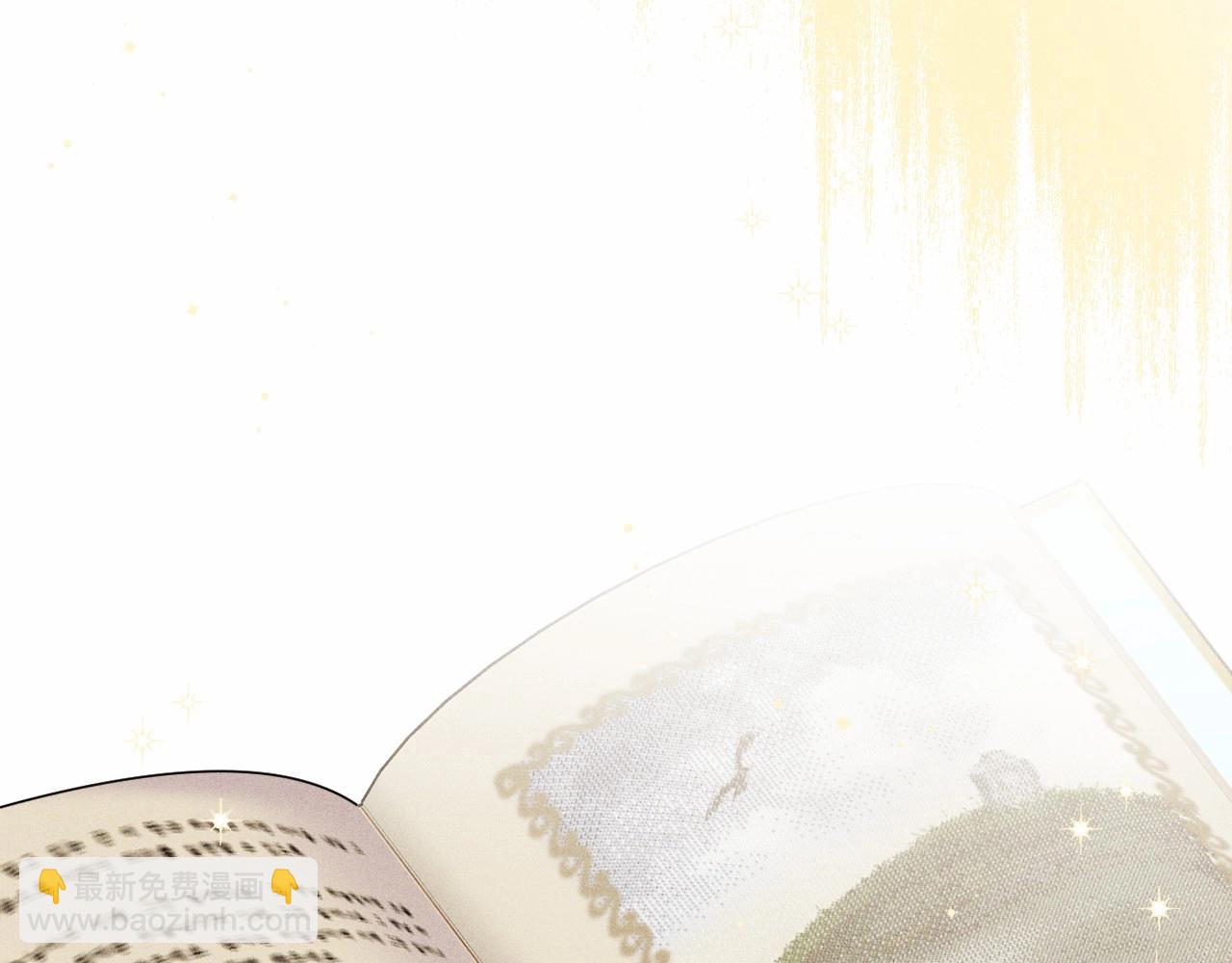 第2话 圣女尤妮亚的过往(1/5)-第5话