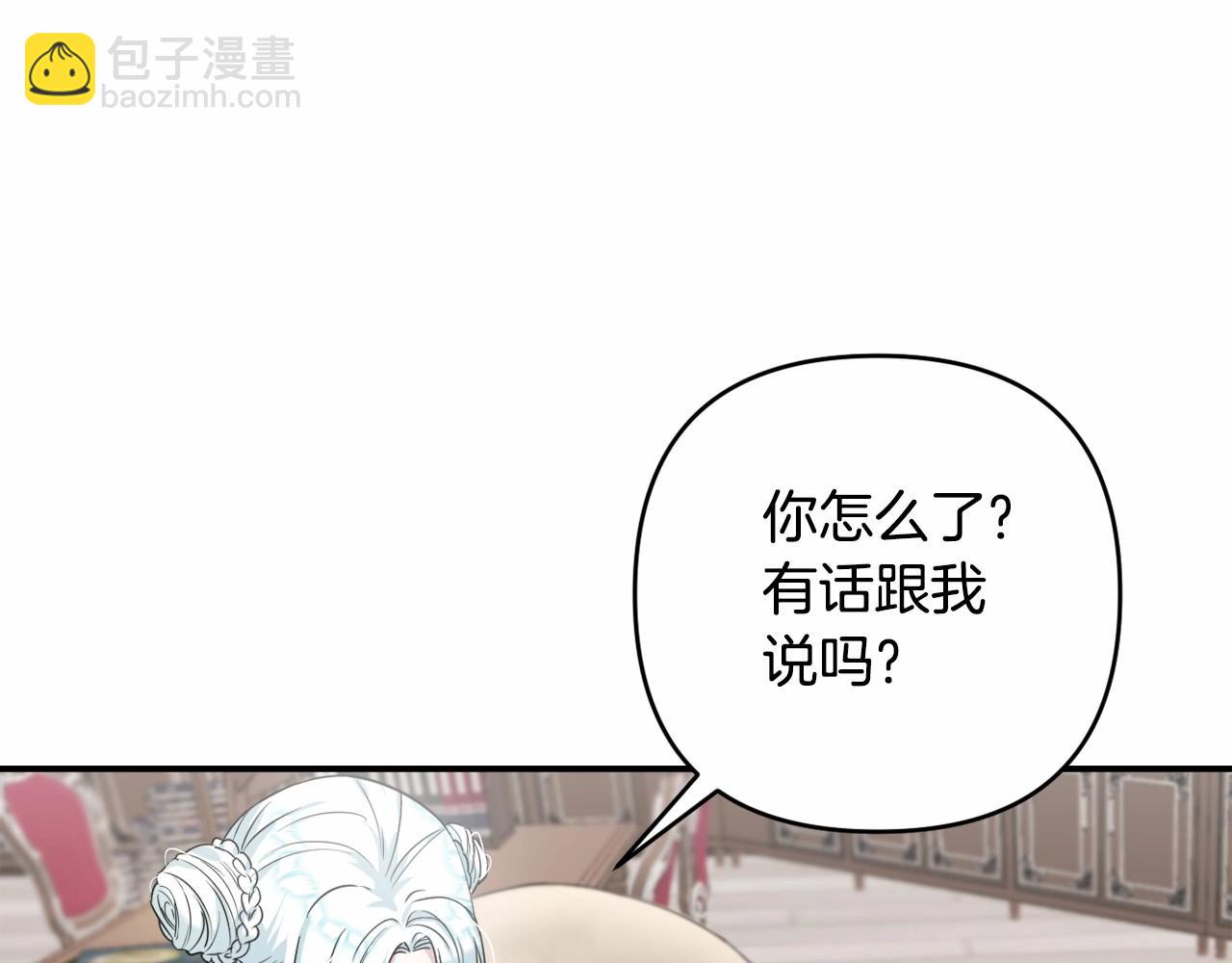 第2话 圣女尤妮亚的过往(1/5)-第5话