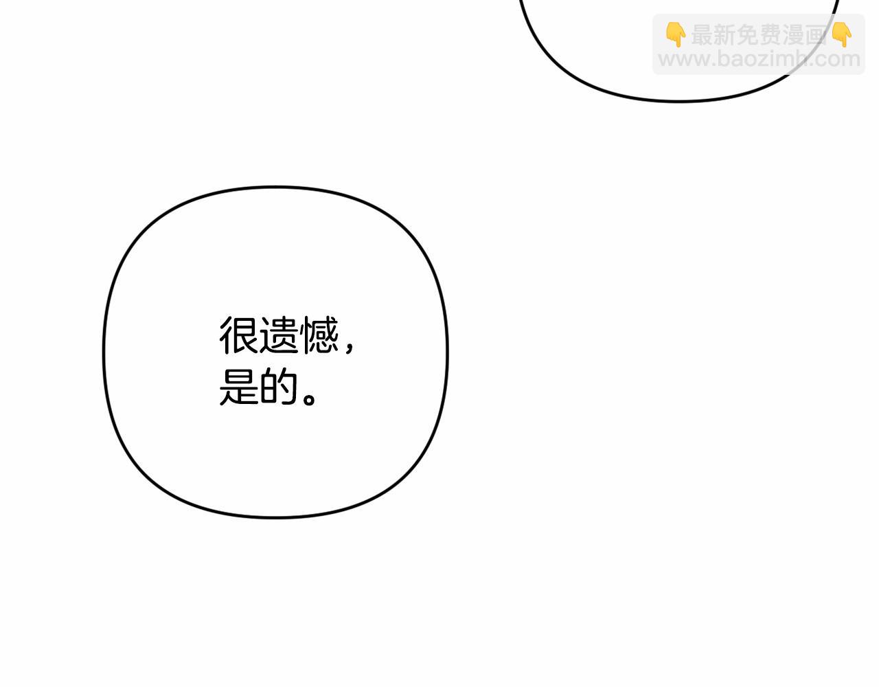 第2话 圣女尤妮亚的过往(1/5)-第5话