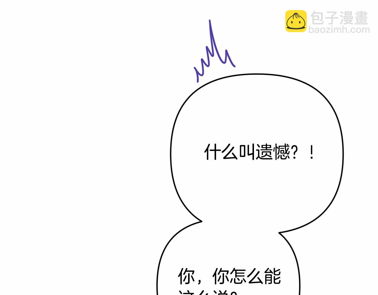 第2话 圣女尤妮亚的过往(1/5)-第5话