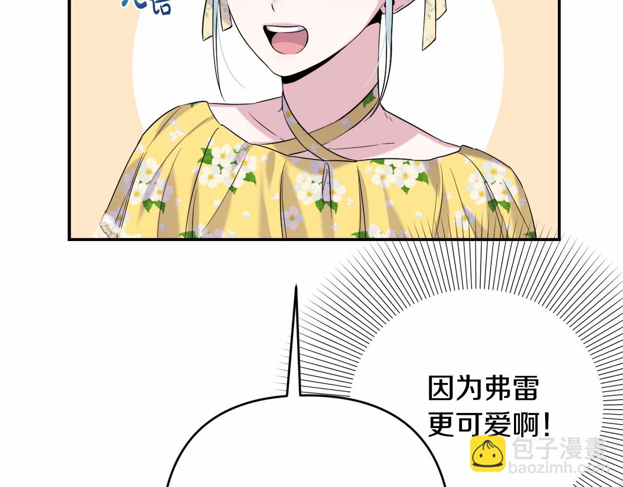 第2话 圣女尤妮亚的过往(1/5)-第5话