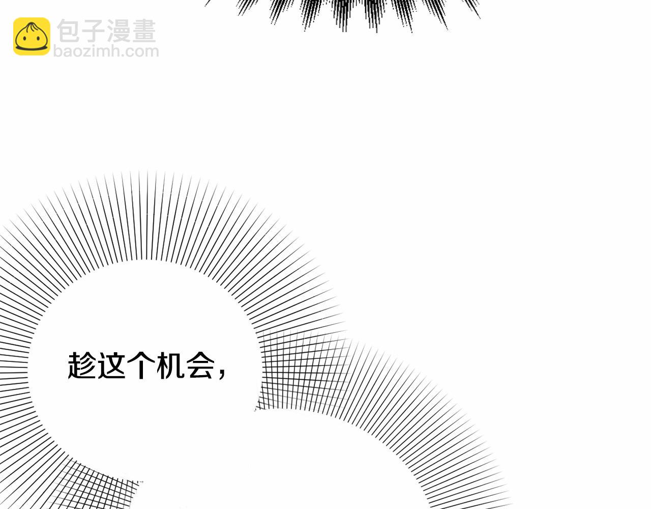 第2话 圣女尤妮亚的过往(1/5)-第5话