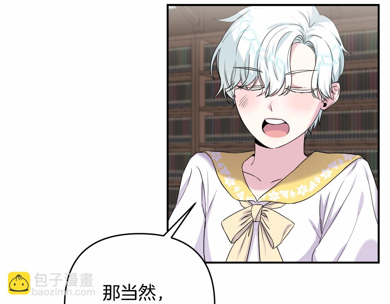 第2话 圣女尤妮亚的过往(1/5)-第5话