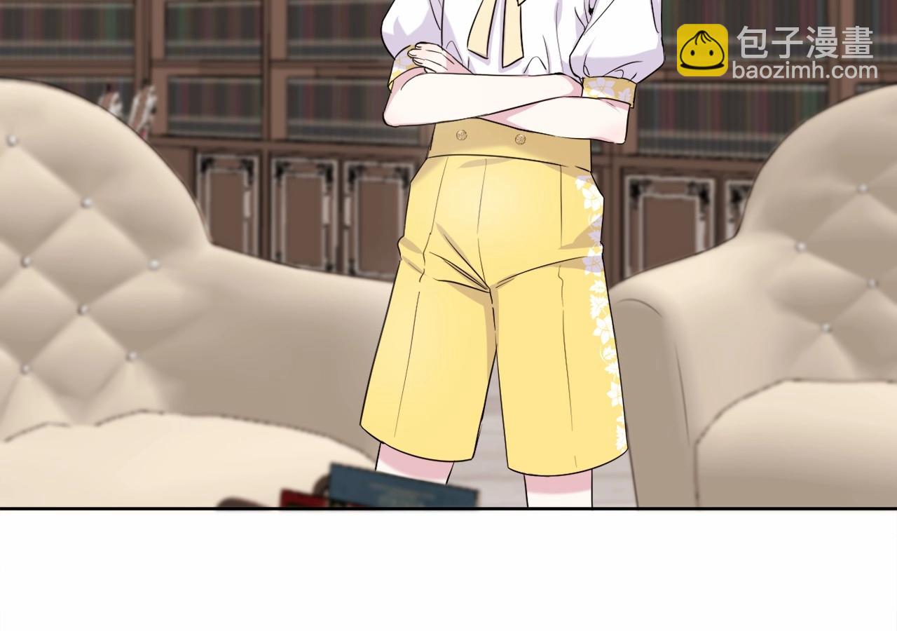 第2话 圣女尤妮亚的过往(1/5)-第5话