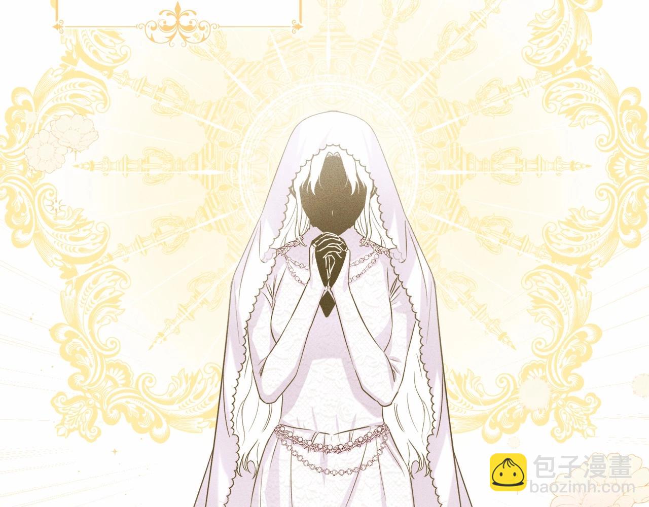 第2话 圣女尤妮亚的过往(1/5)-第5话