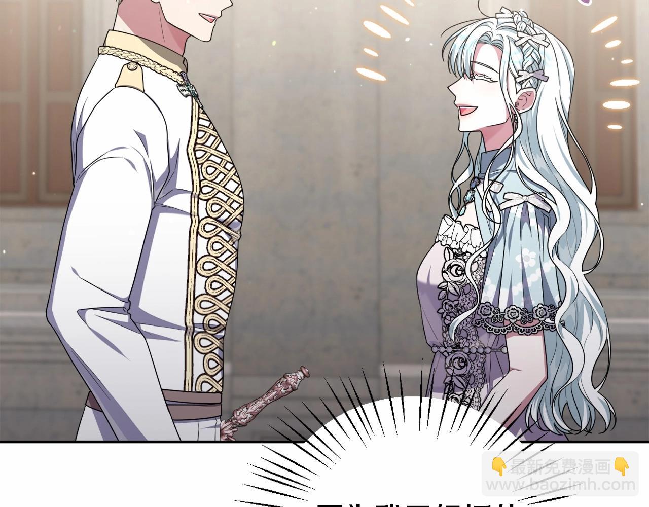 第38话 年下修罗场(1/5)-第41话