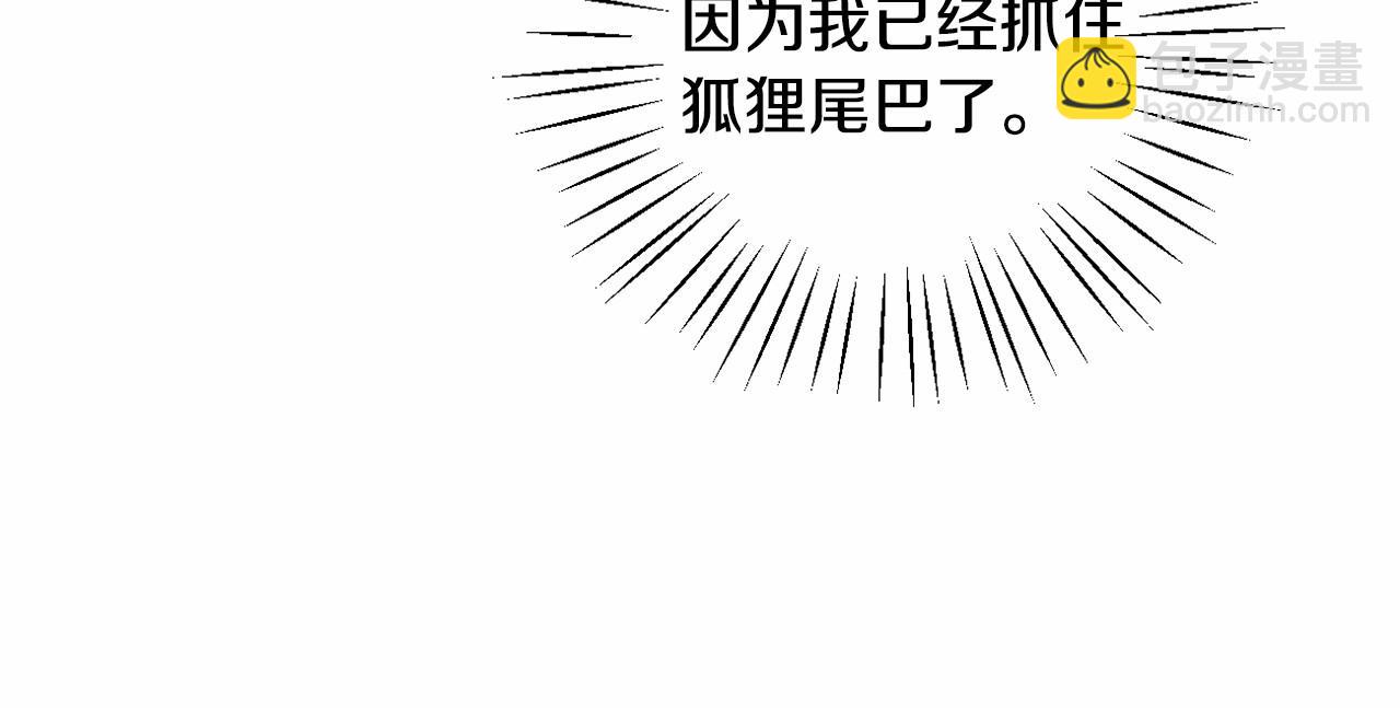 第38话 年下修罗场(1/5)-第41话