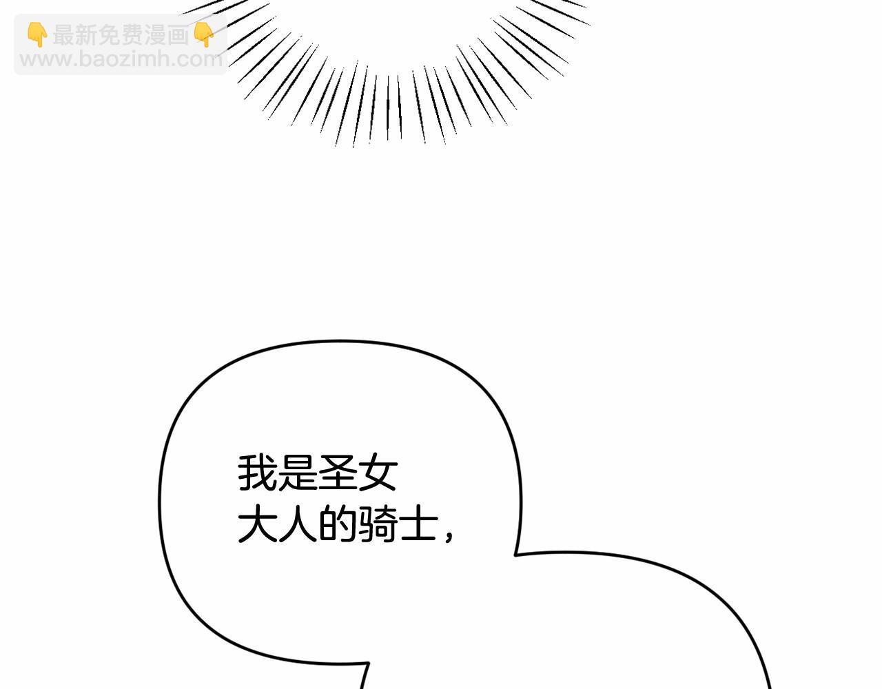 第38话 年下修罗场(1/5)-第41话