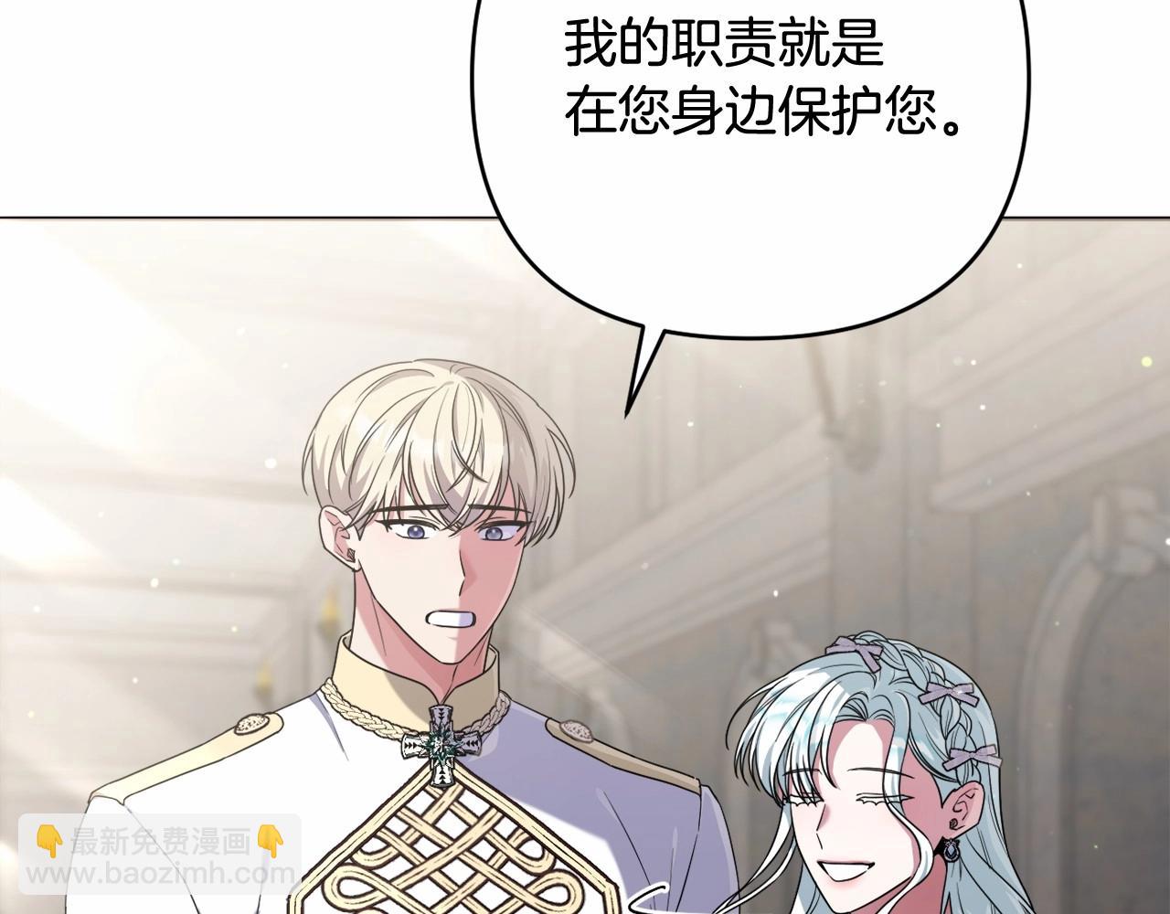 第38话 年下修罗场(1/5)-第41话