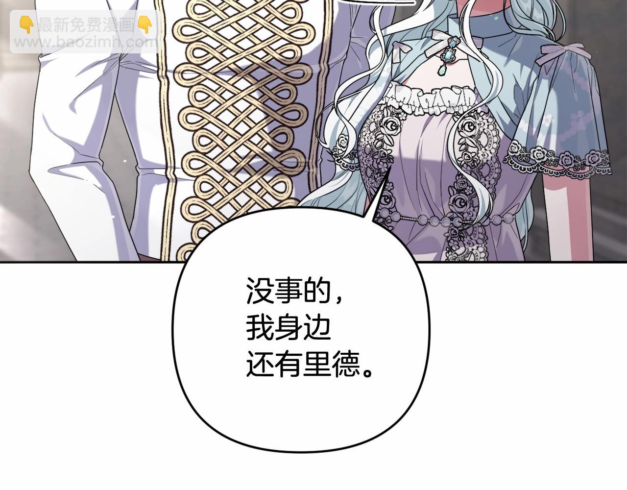 第38话 年下修罗场(1/5)-第41话