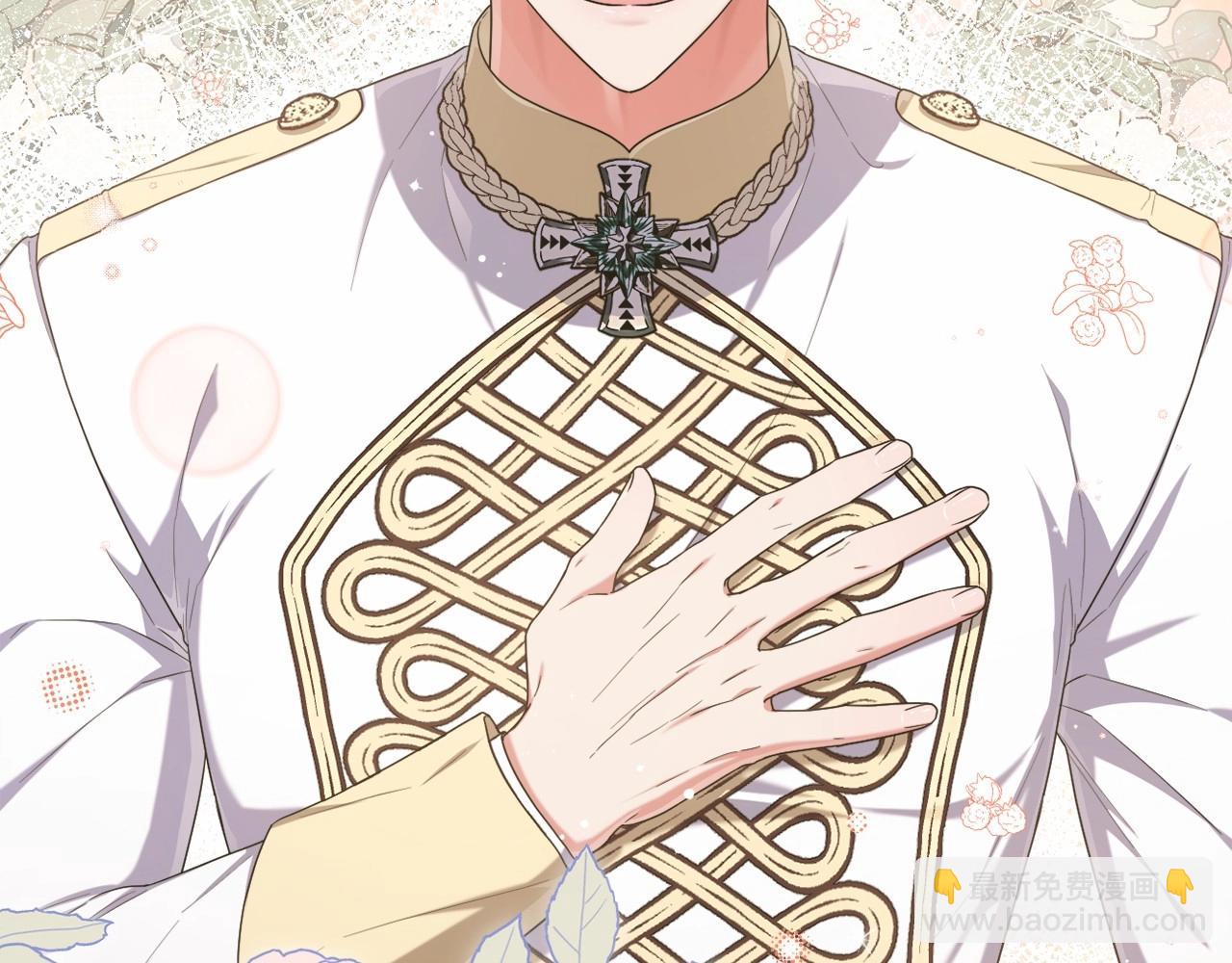 第38话 年下修罗场(1/5)-第41话