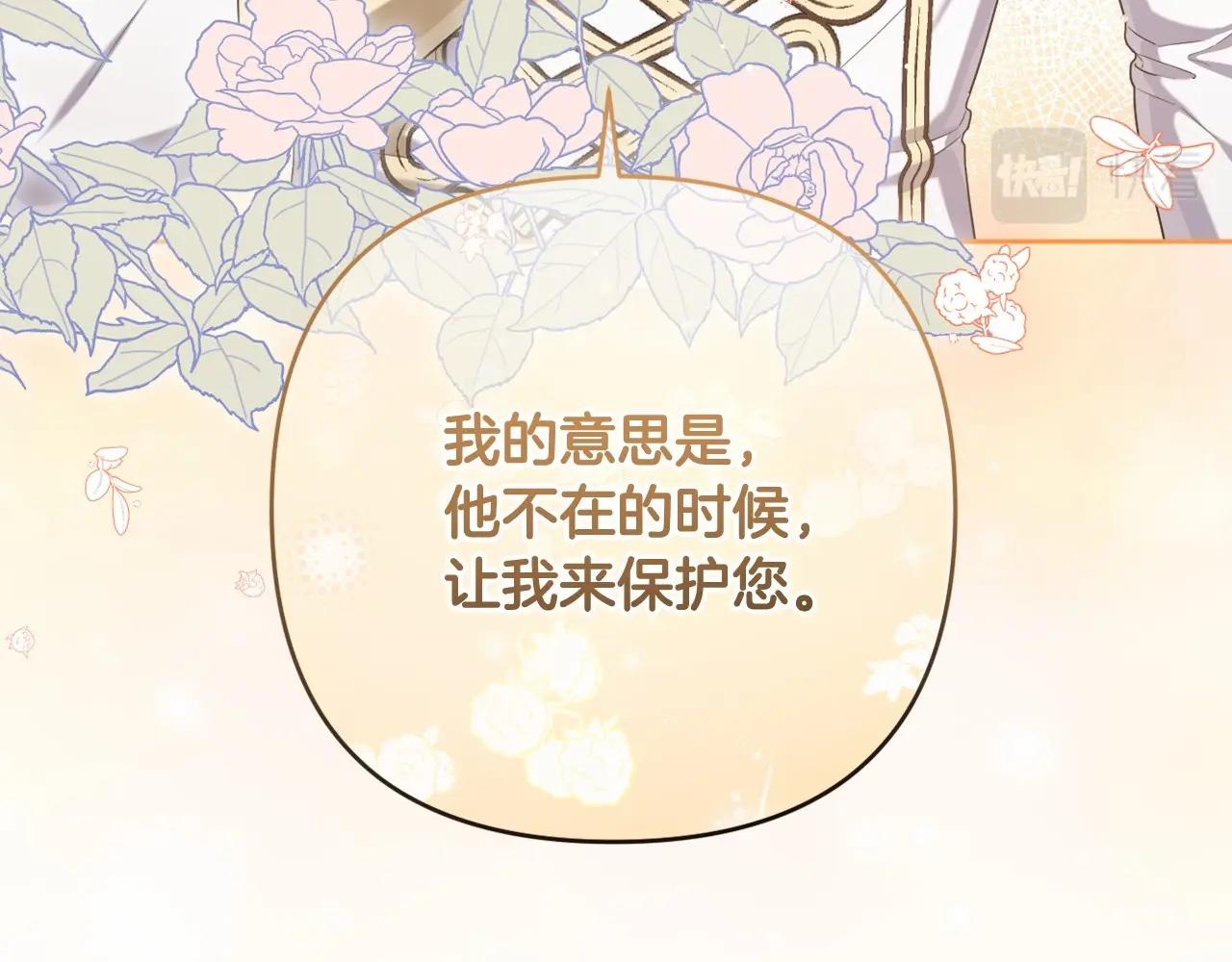 第38话 年下修罗场(1/5)-第41话