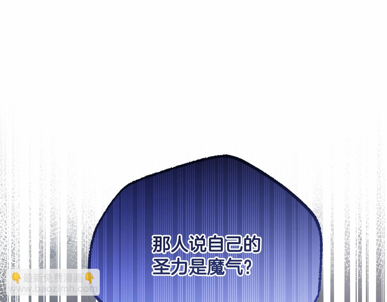 第38话 年下修罗场(1/5)-第41话