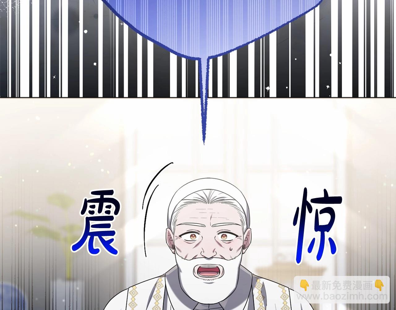 第38话 年下修罗场(1/5)-第41话