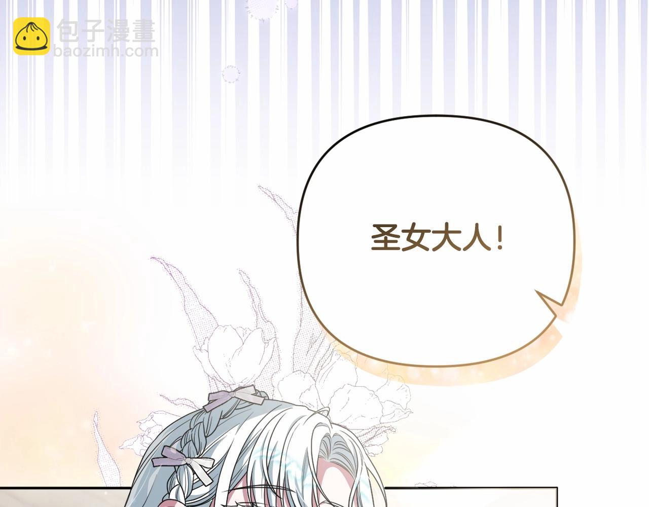 第38话 年下修罗场(1/5)-第41话