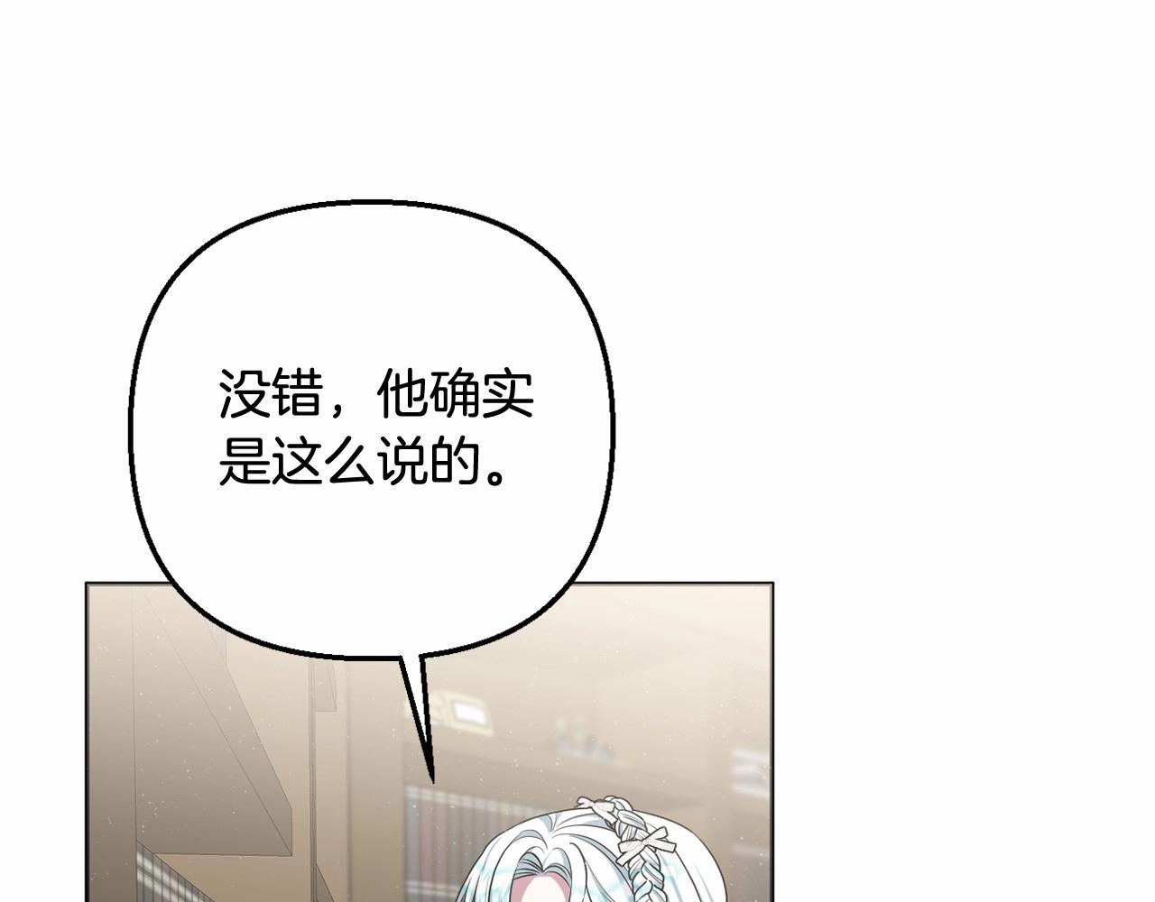 第38话 年下修罗场(1/5)-第41话