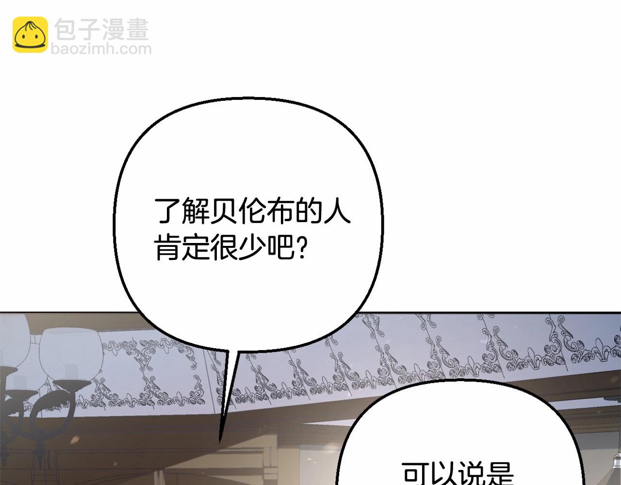 第38话 年下修罗场(1/5)-第41话