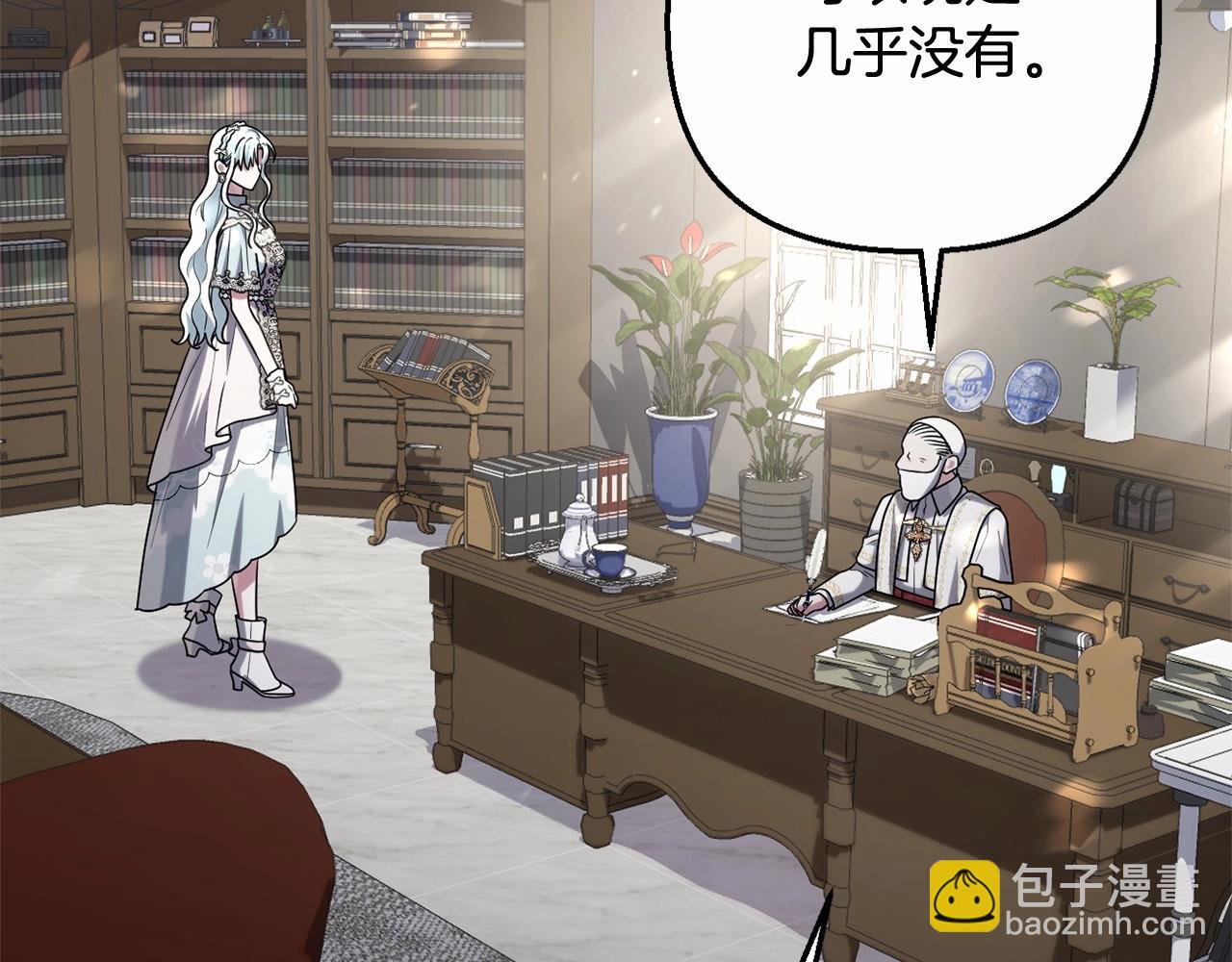 第38话 年下修罗场(1/5)-第41话