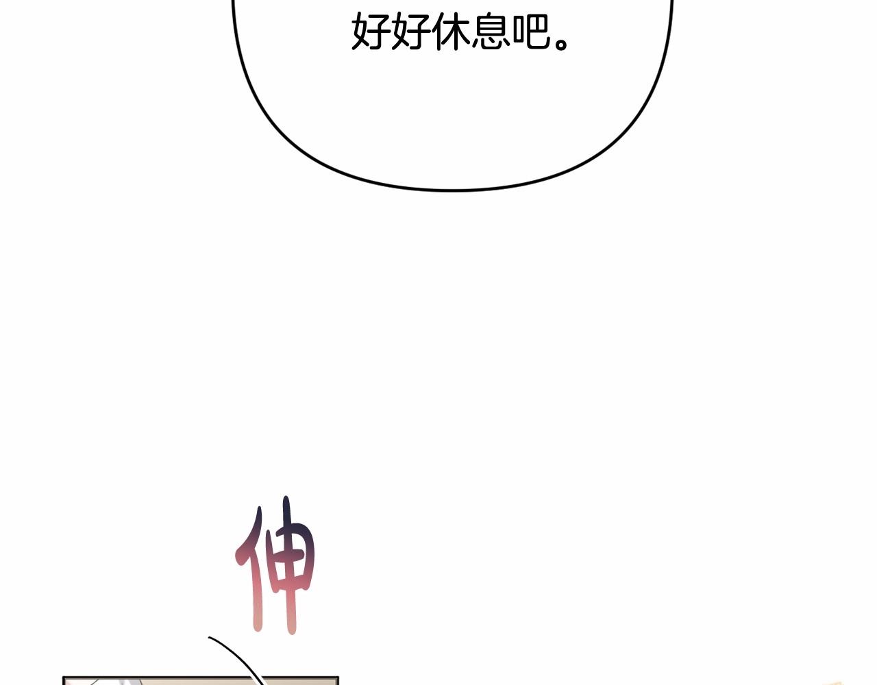 第38话 年下修罗场(1/5)-第41话