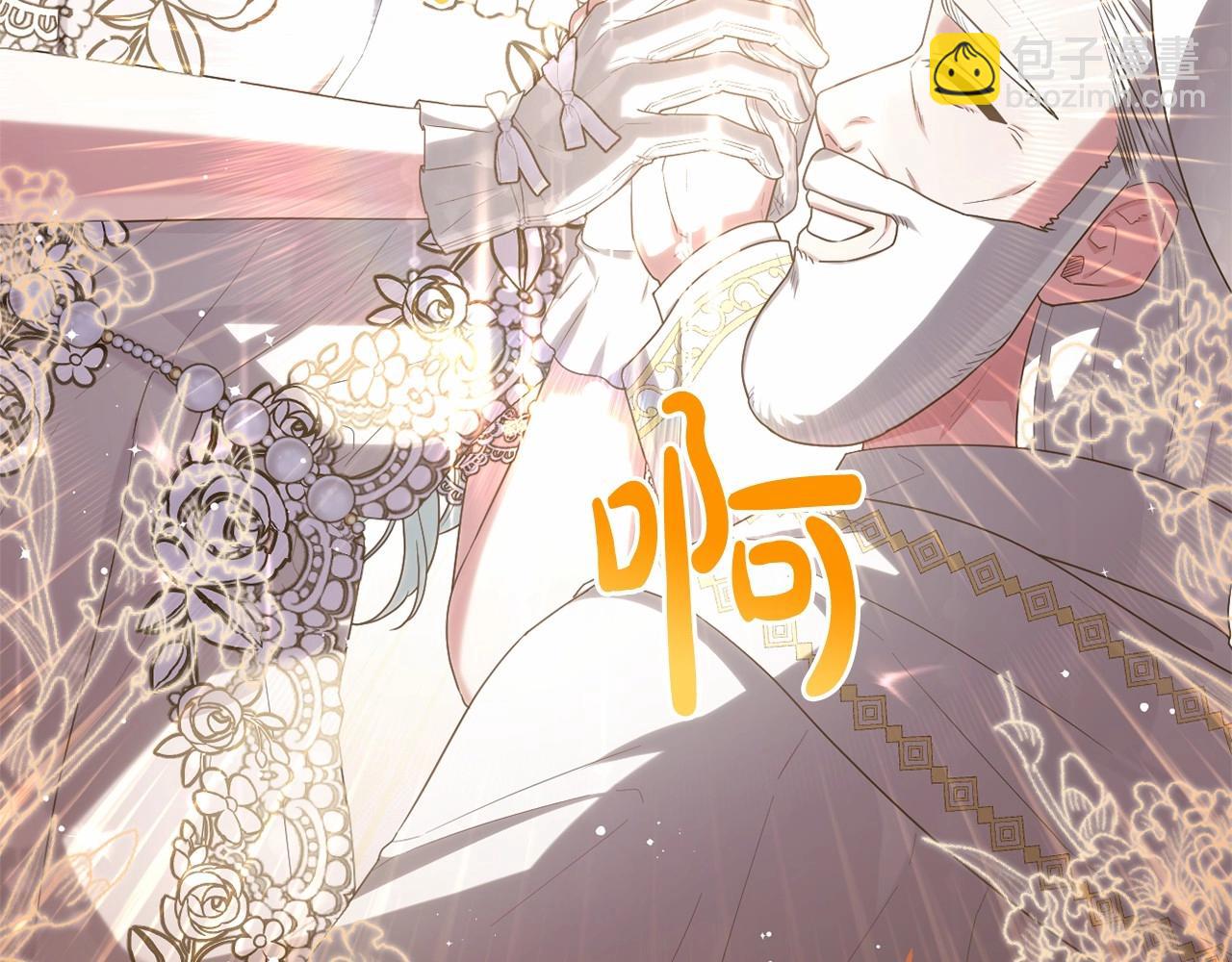 第38话 年下修罗场(1/5)-第41话