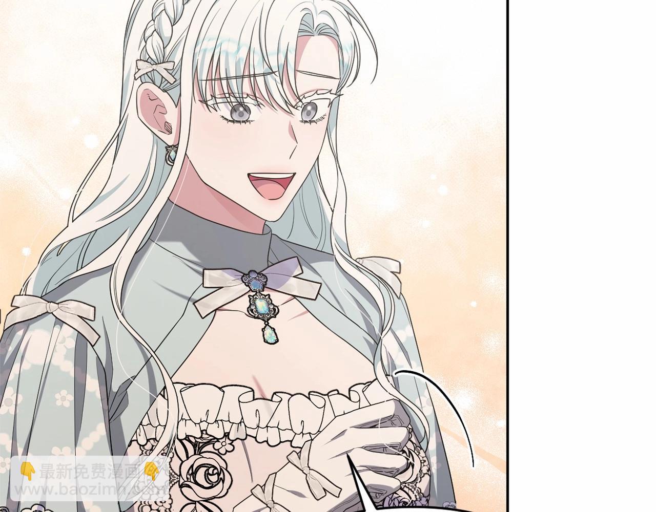 第38话 年下修罗场(1/5)-第41话